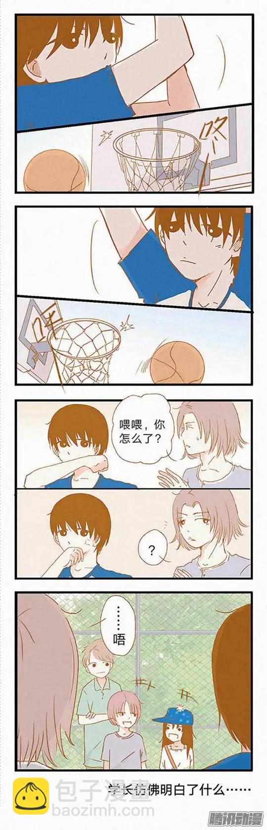 下垂眼 - 第80話 - 1