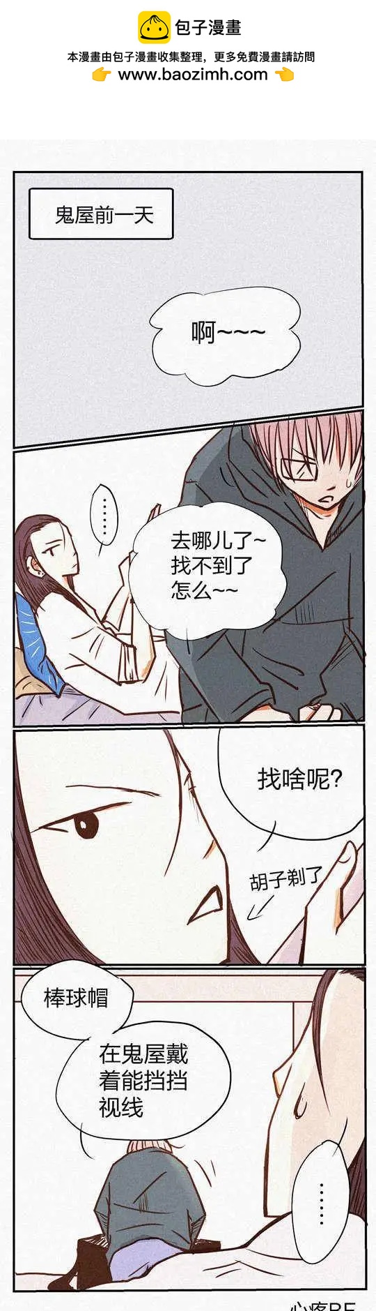 下垂眼 - 094 - 1