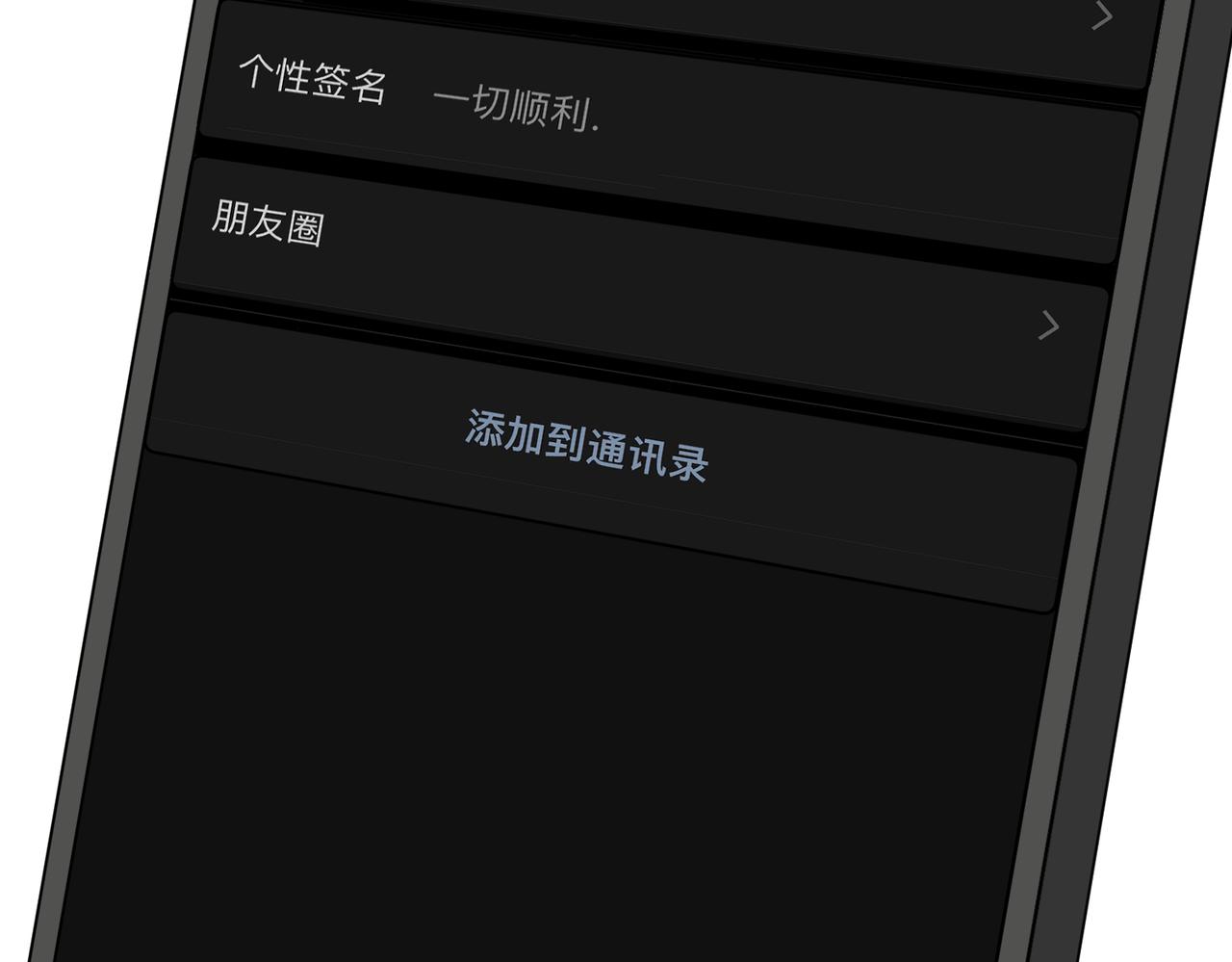 戲-action - 第二話 啊！壞了！(1/3) - 2