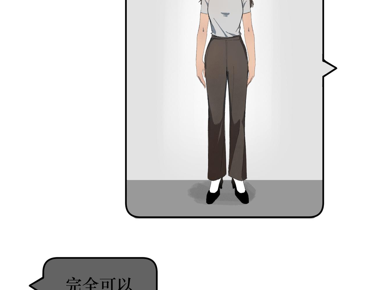 戲-action - 第二話 啊！壞了！(1/3) - 7