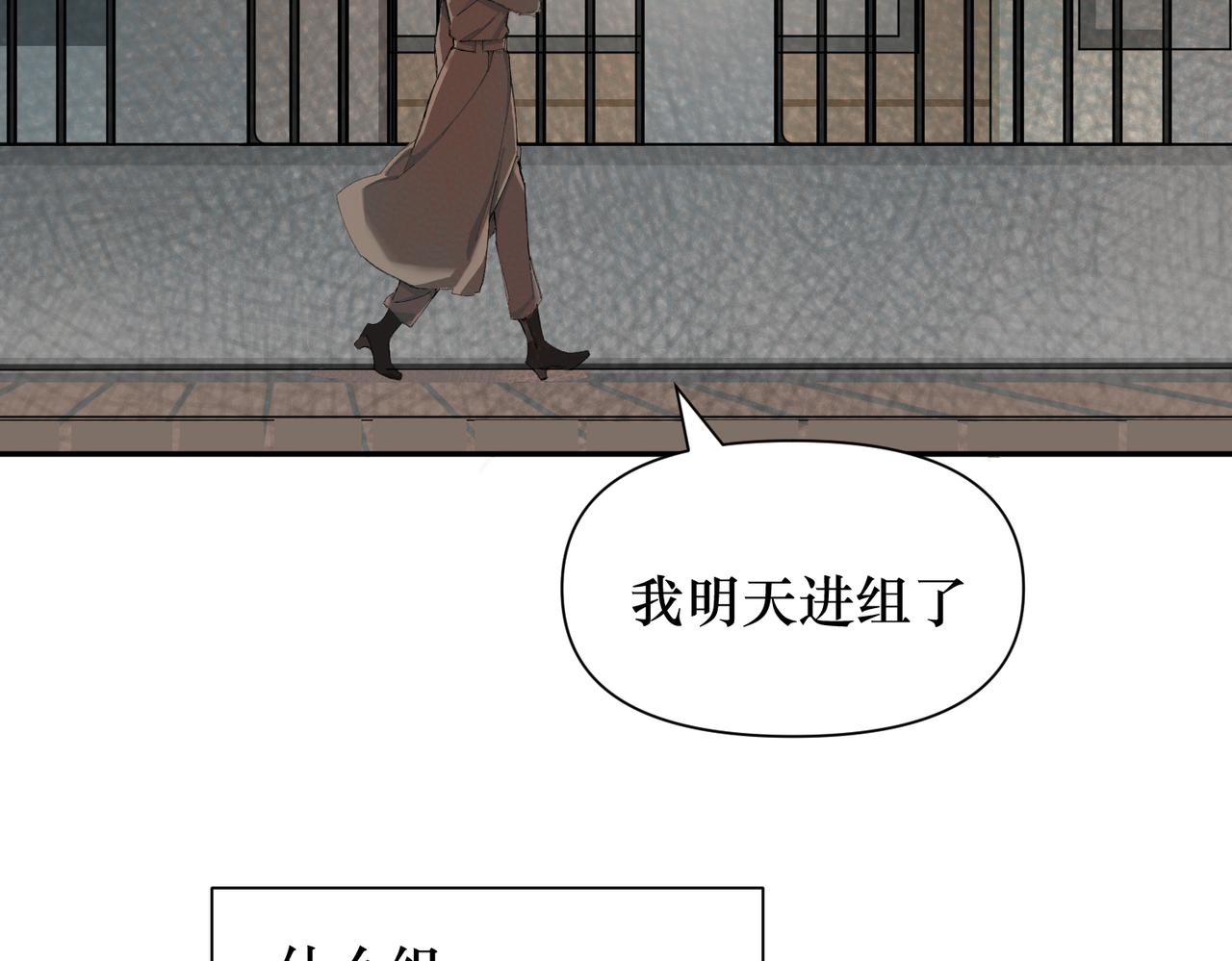 戲-action - 第二話 啊！壞了！(1/3) - 5