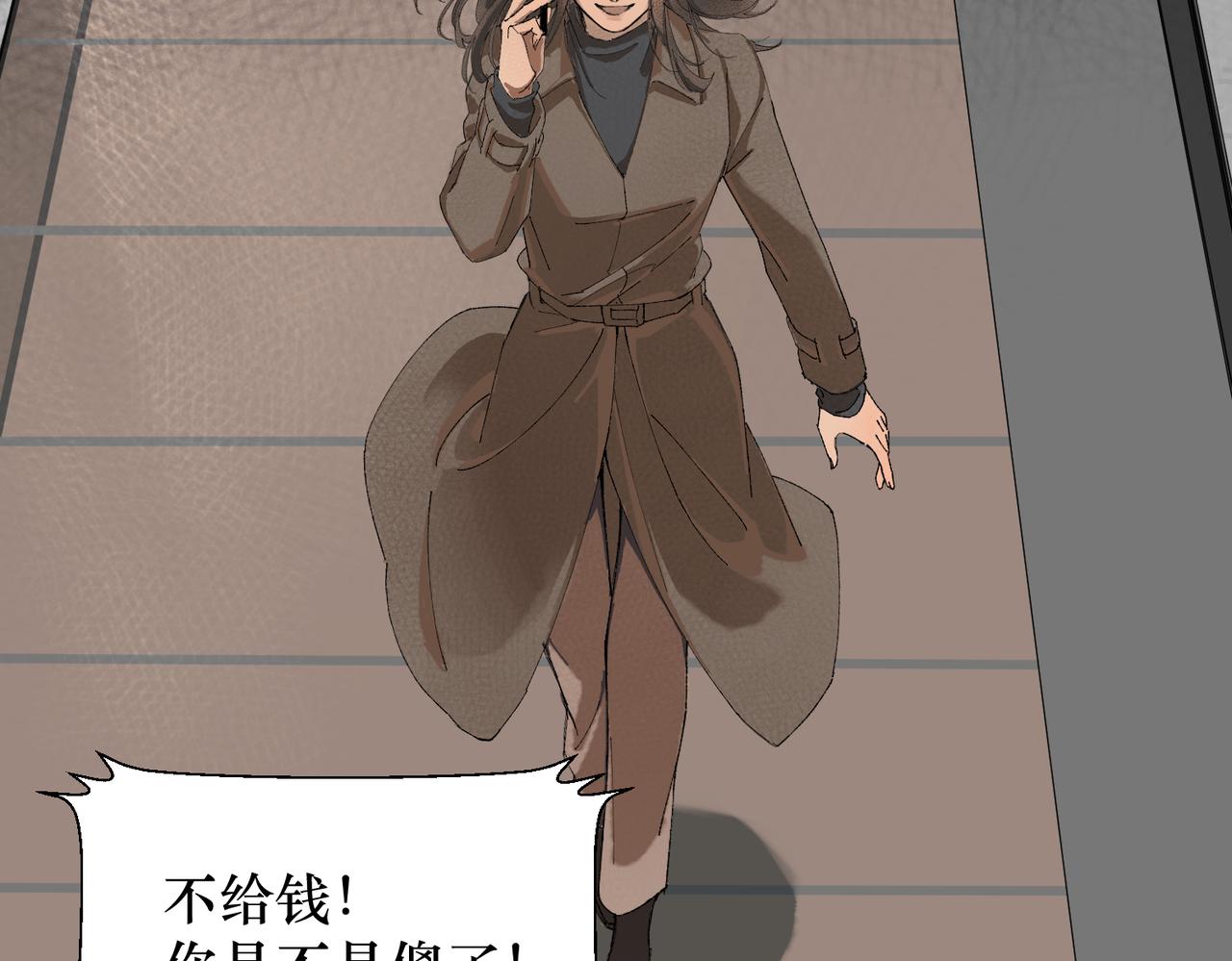 戲-action - 第二話 啊！壞了！(1/3) - 1