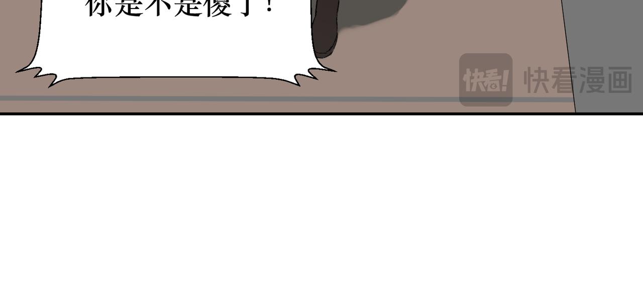 戲-action - 第二話 啊！壞了！(1/3) - 2
