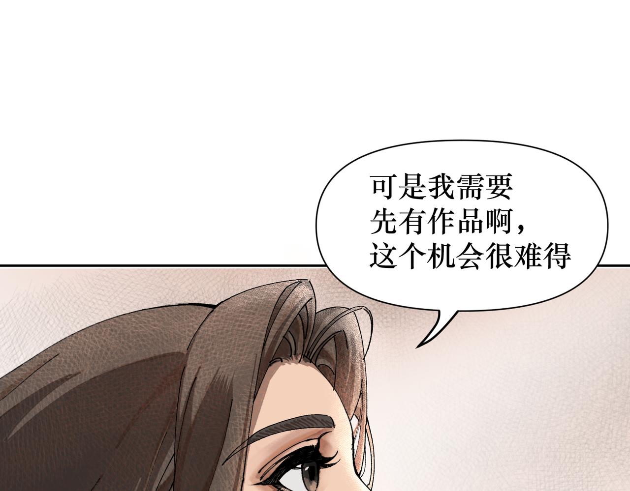 戲-action - 第二話 啊！壞了！(1/3) - 3