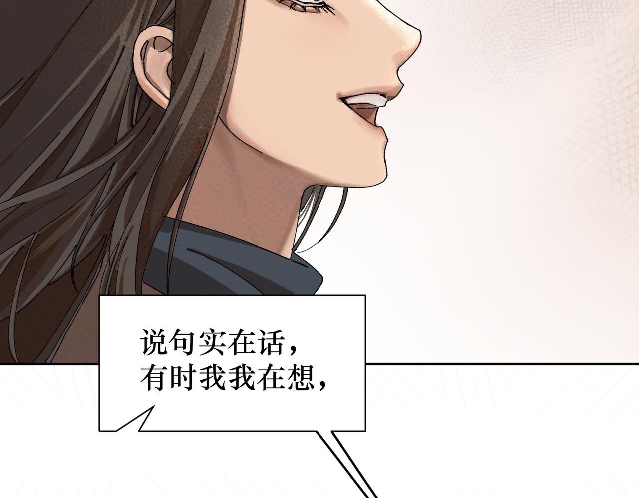 戲-action - 第二話 啊！壞了！(1/3) - 4
