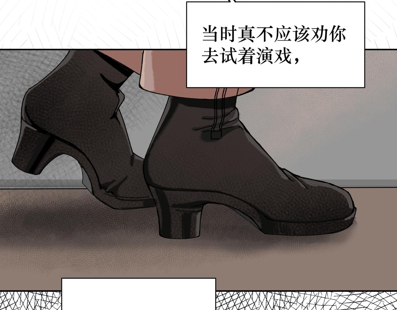 戲-action - 第二話 啊！壞了！(1/3) - 5