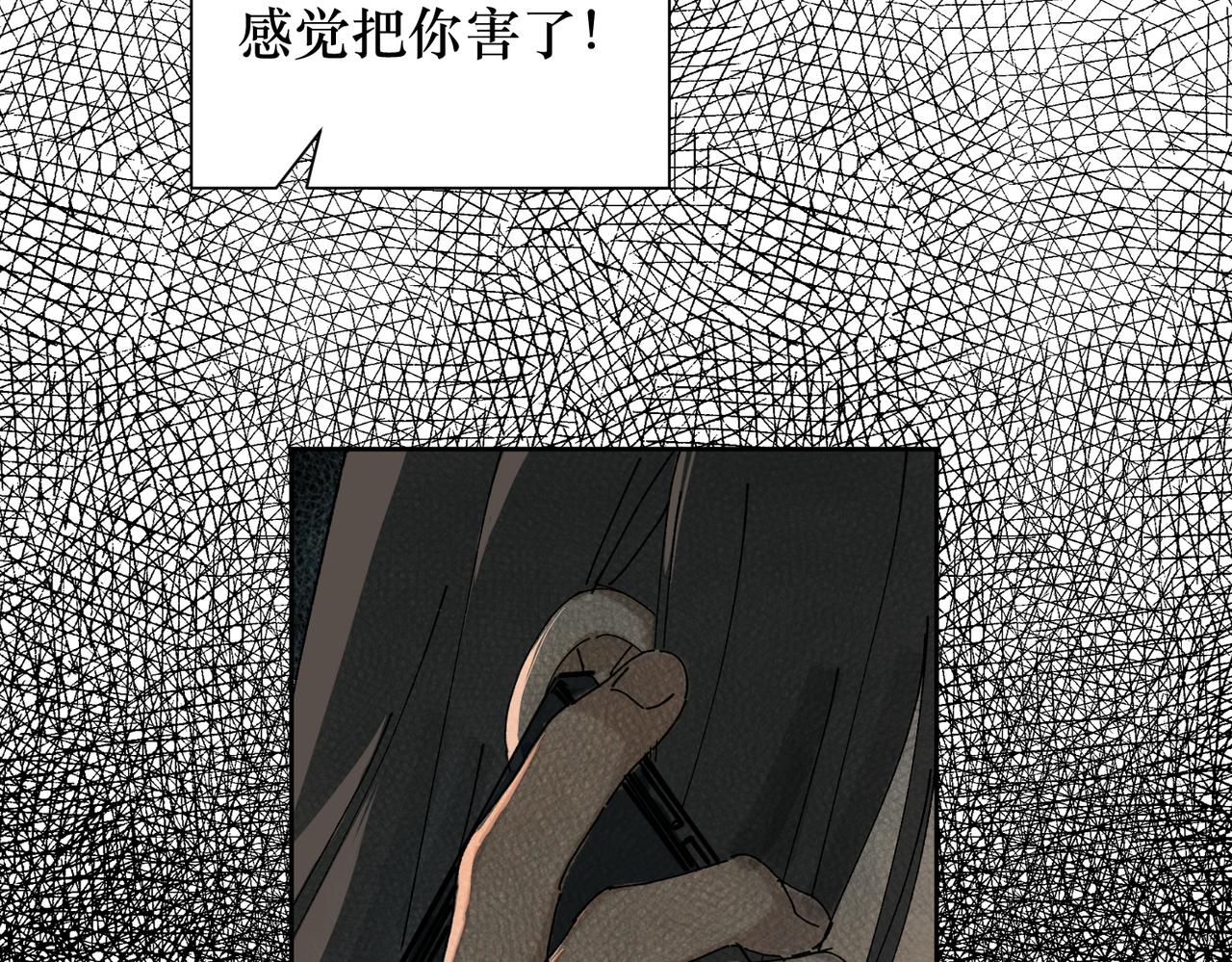 戲-action - 第二話 啊！壞了！(1/3) - 6