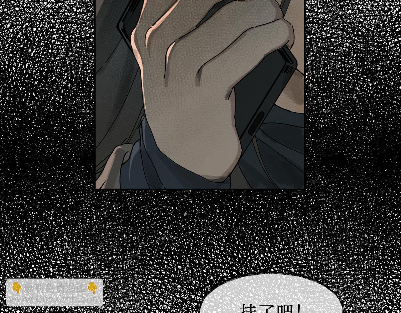 戲-action - 第二話 啊！壞了！(1/3) - 7