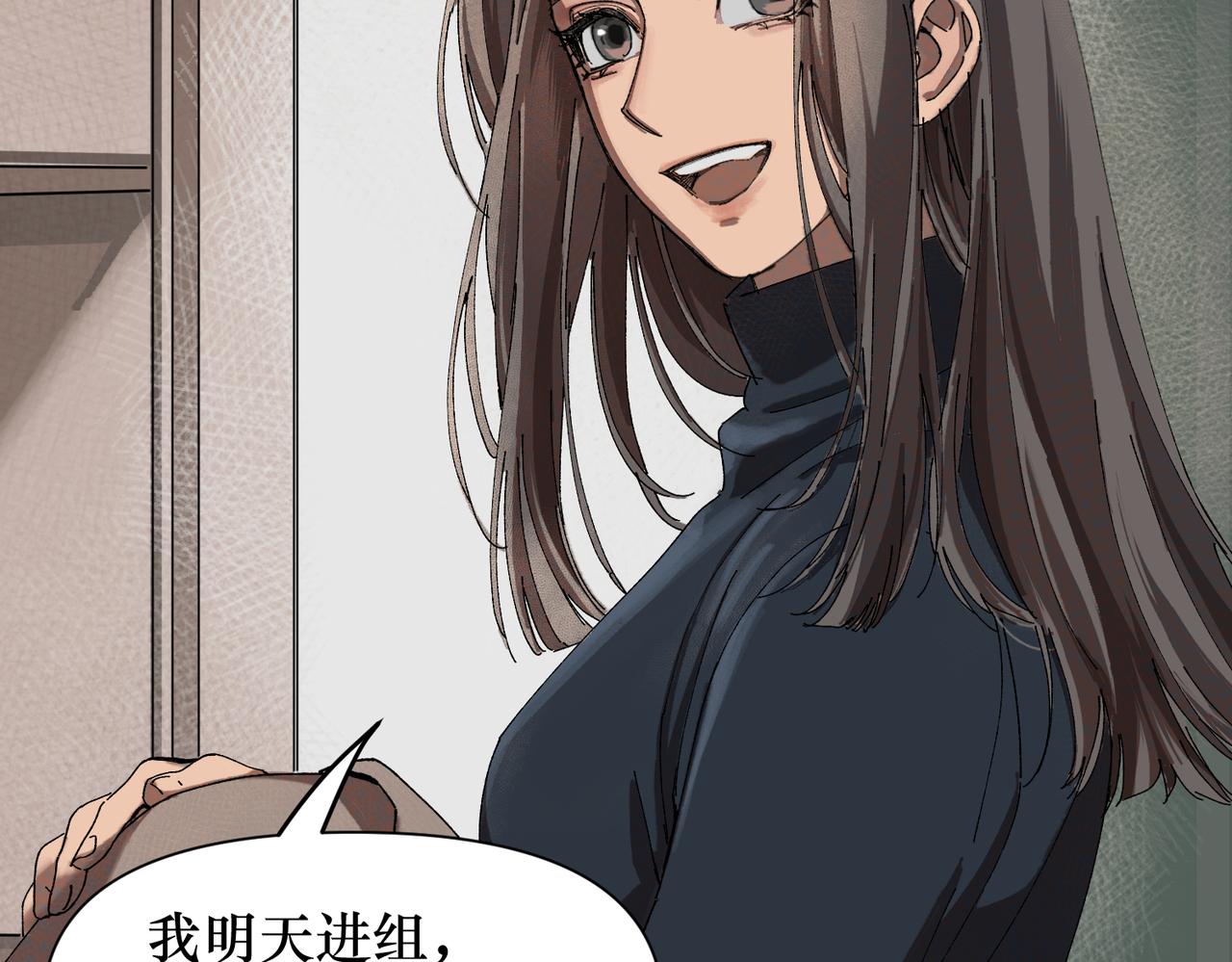 戲-action - 第二話 啊！壞了！(1/3) - 7
