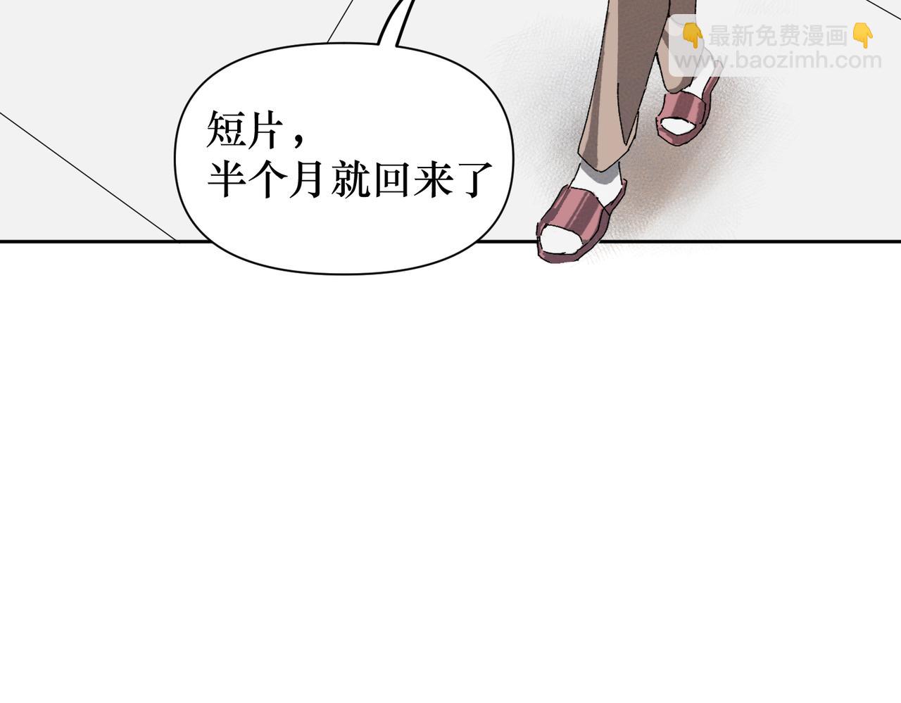 戲-action - 第二話 啊！壞了！(1/3) - 4