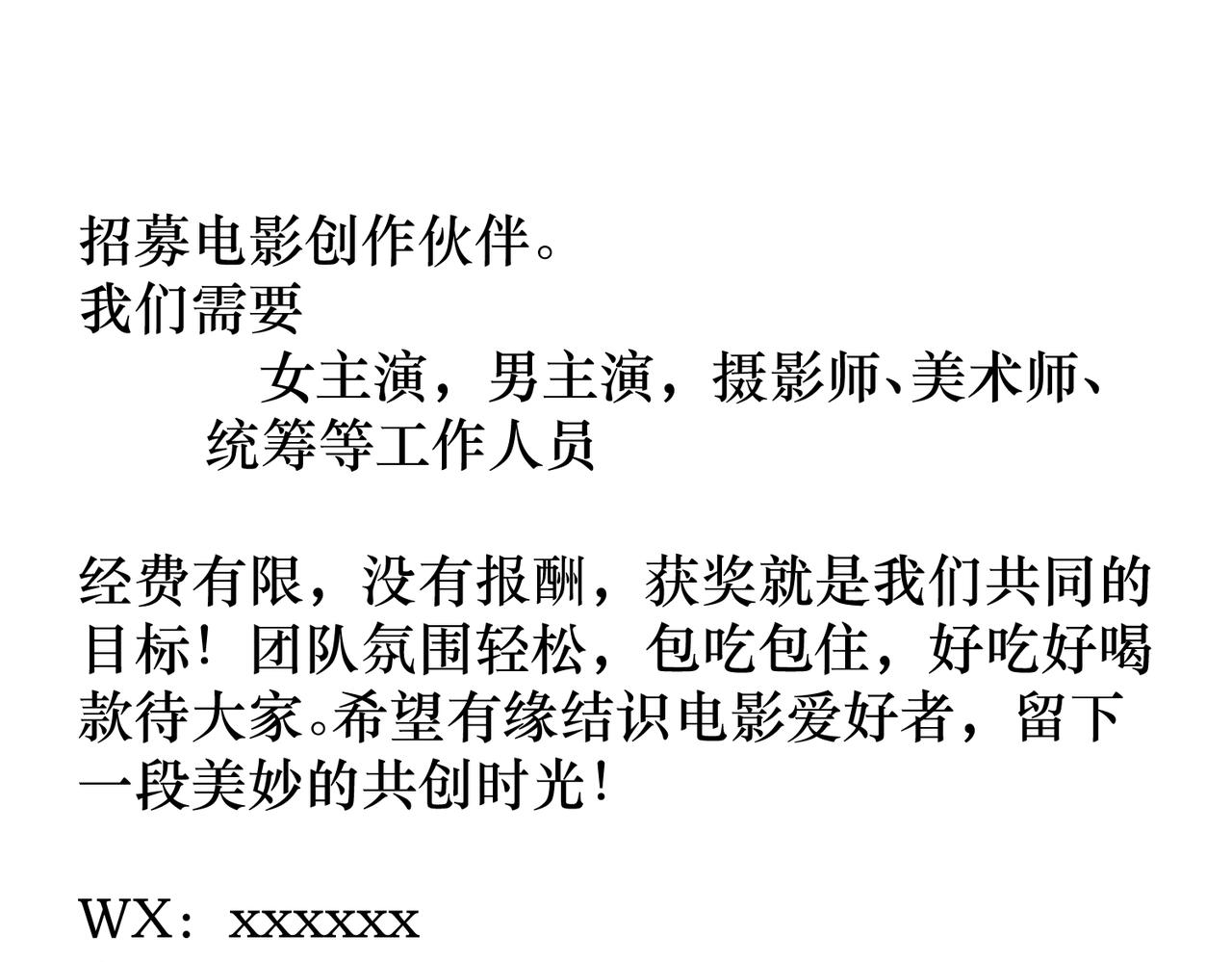戲-action - 第二話 啊！壞了！(1/3) - 7