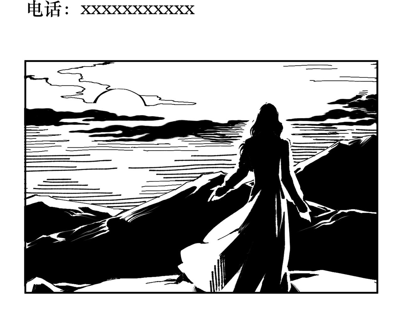 戲-action - 第二話 啊！壞了！(1/3) - 8