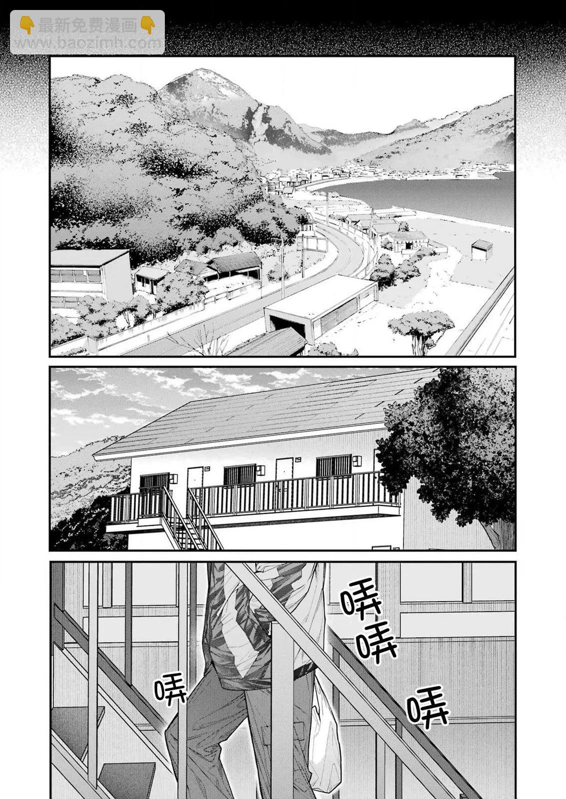 下地獄吧，哥哥 - 第28話 - 4