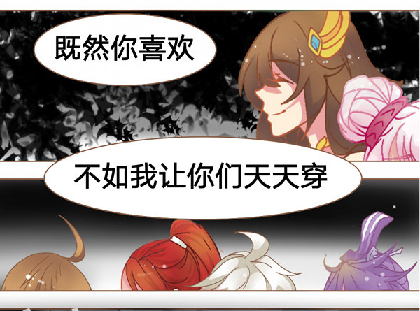 一起愉快的女装吧&middot;下-第14话