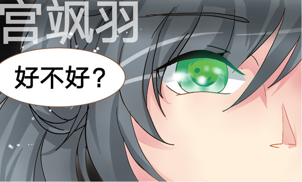 一起愉快的女装吧&middot;下-第14话