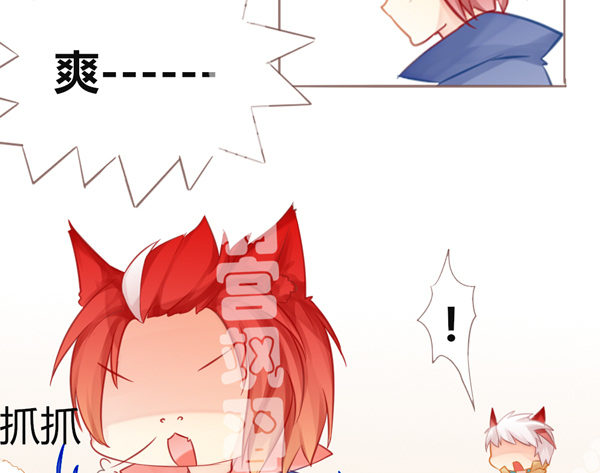 米啊 这是米啊！-第22话