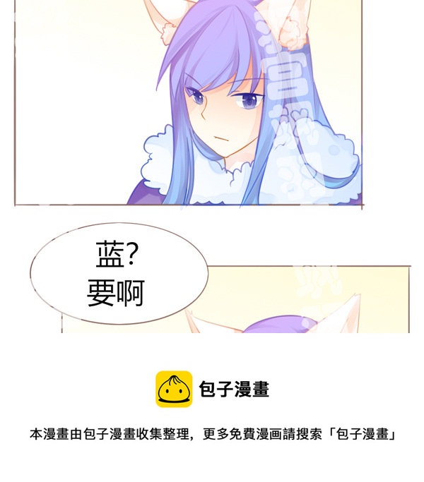 米啊 这是米啊！-第22话