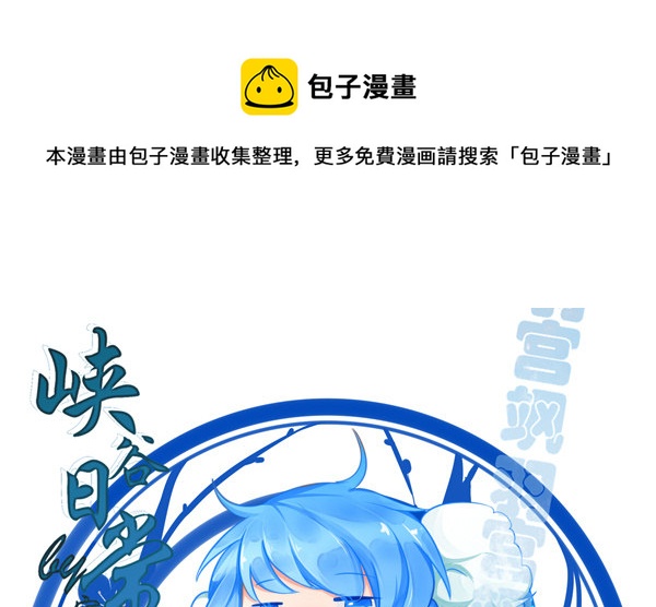 养一辈子算了-第26话