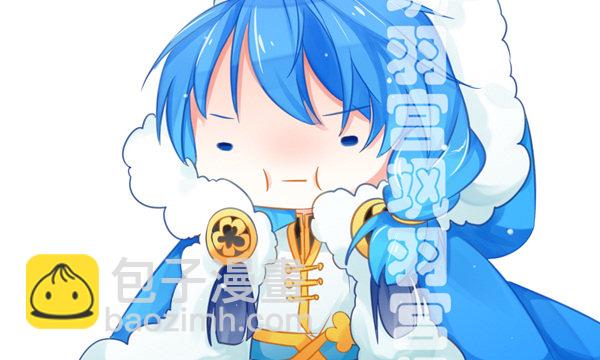 养一辈子算了-第26话