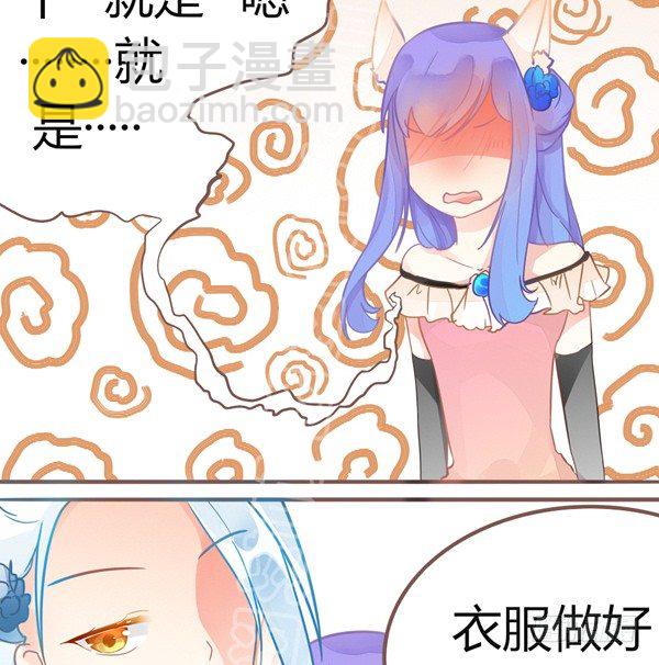 灰姑娘&middot;四-第32话