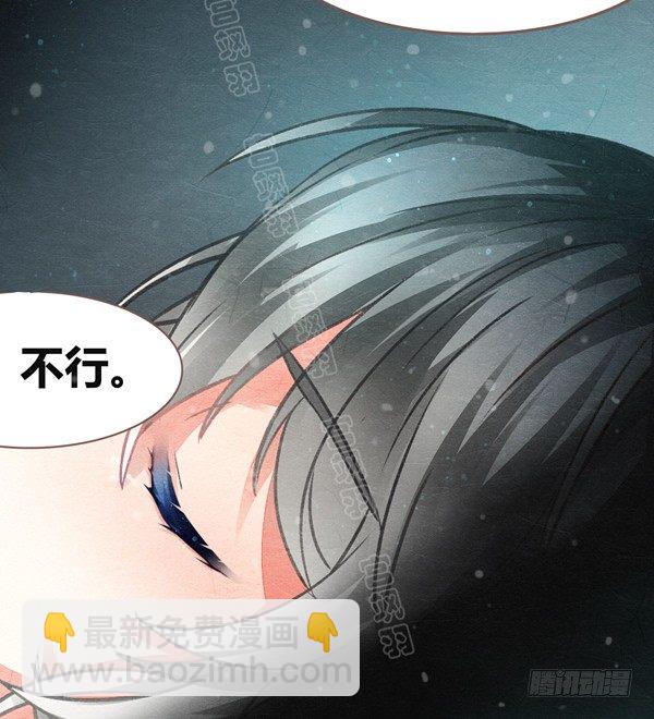 长安夜话-第36话