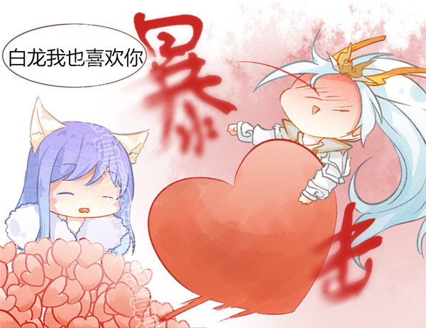 番外&middot;万圣节-第40话