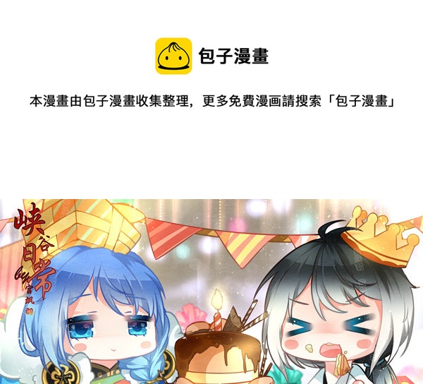 家在何处-第46话