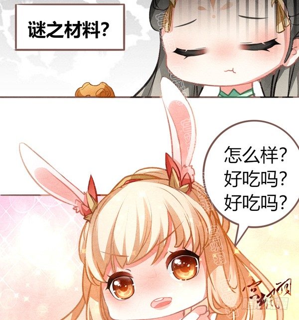 家在何处-第46话