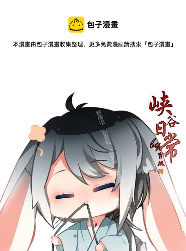 变成小兔子啦-第50话