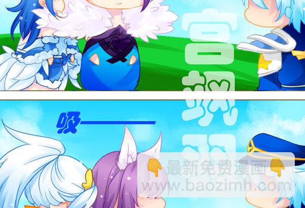 子龙的毛领去哪了-第6话