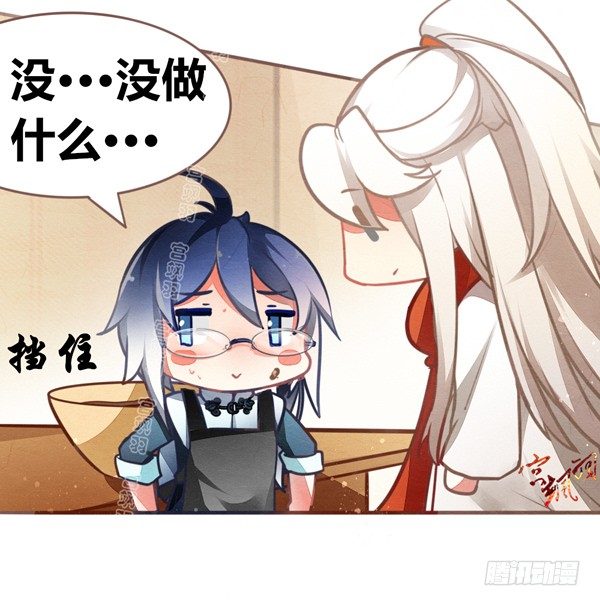 嗯，是甜的-第52话