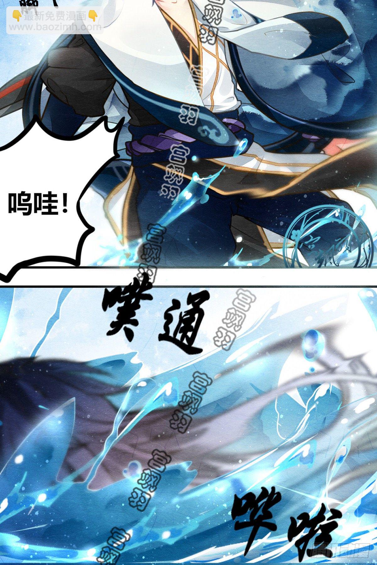 请问你掉的是哪个星星呢？-第56话