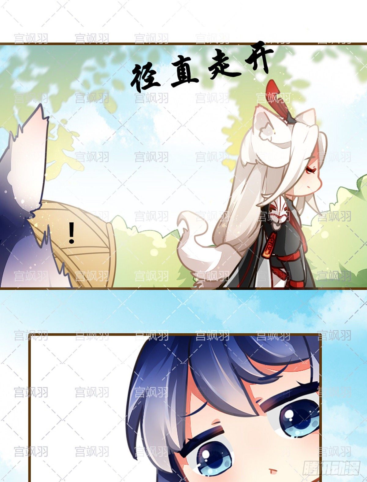 兔兔星教你如何捕捉明老师下-第60话