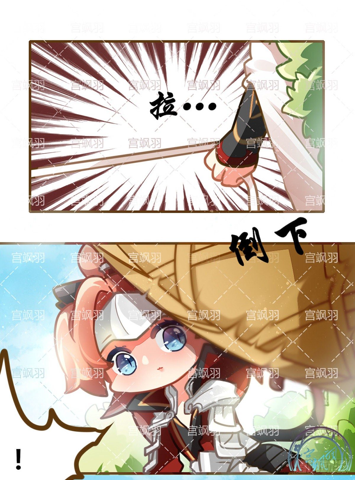 韩信喵教你如何捕捉李白喵 下-第62话