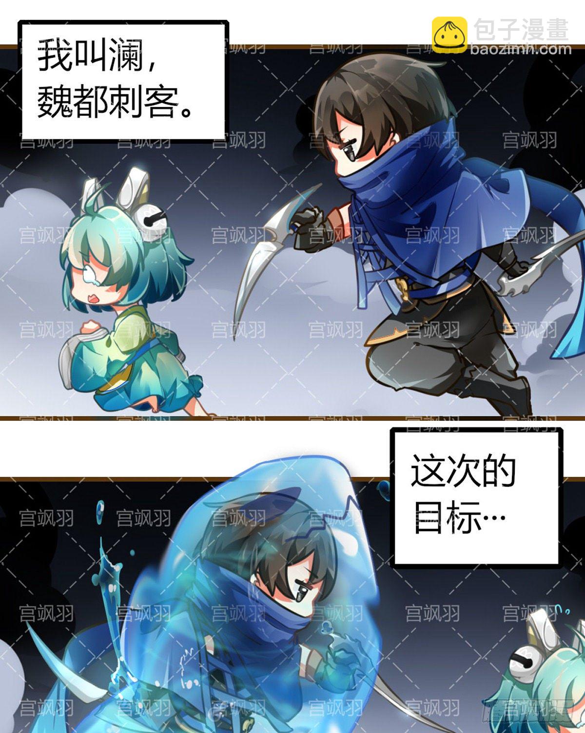 新英雄澜降临峡谷！-第64话