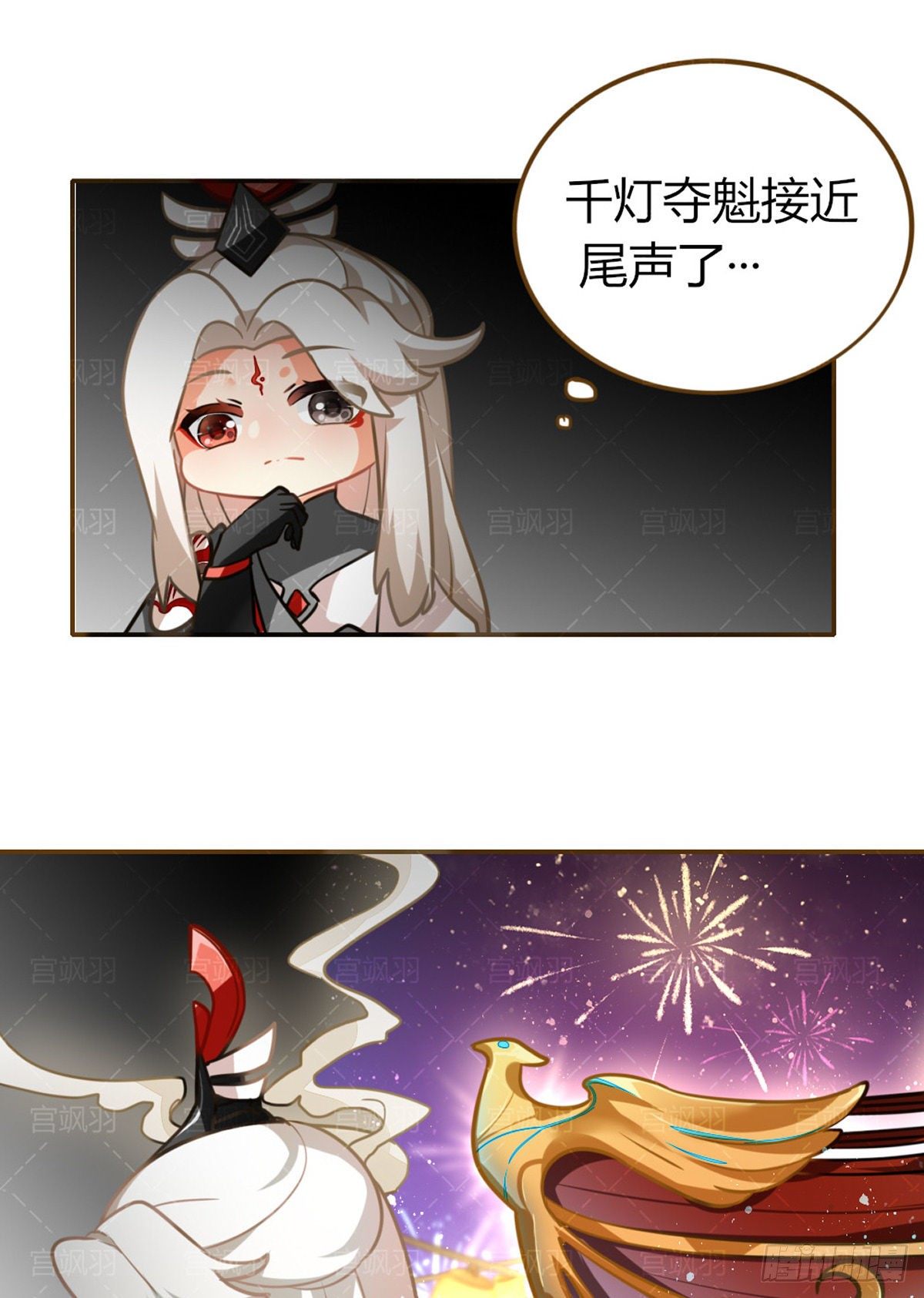 雷霆之力 击破长空-第68话