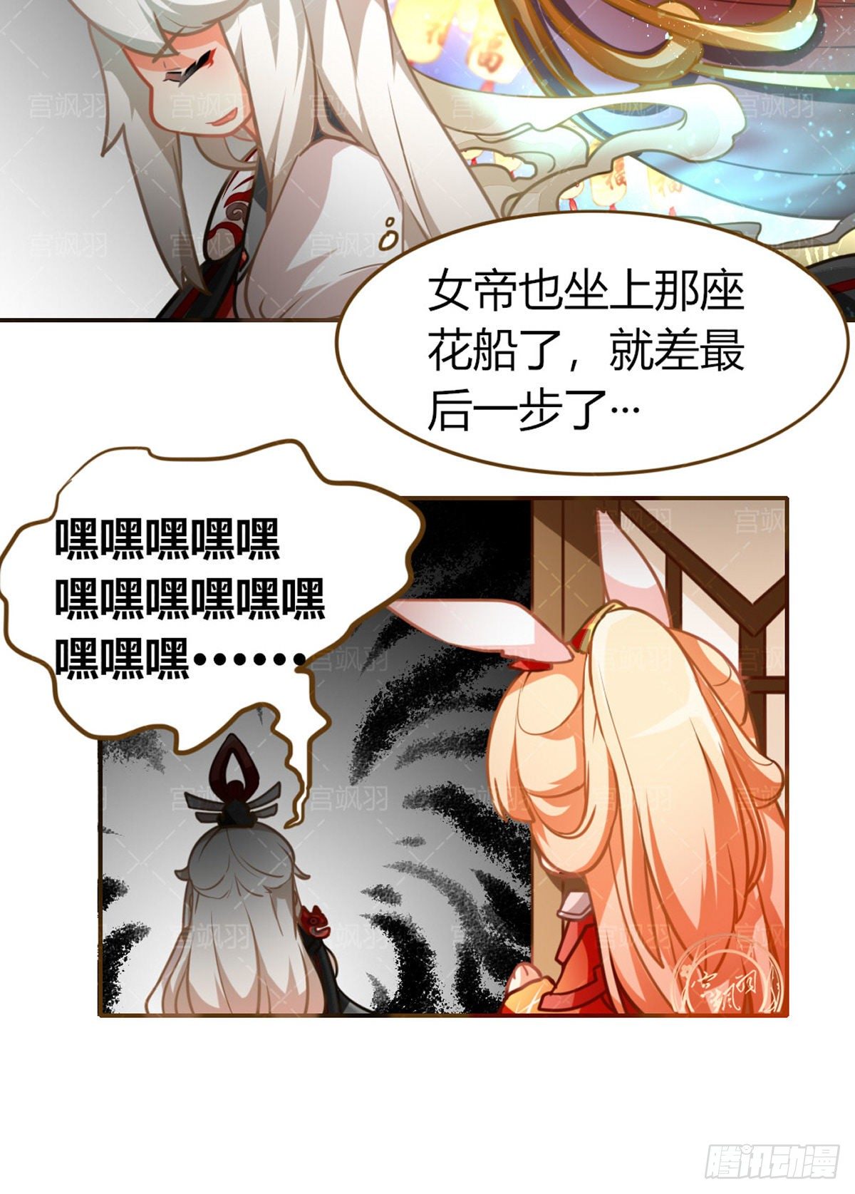 雷霆之力 击破长空-第68话