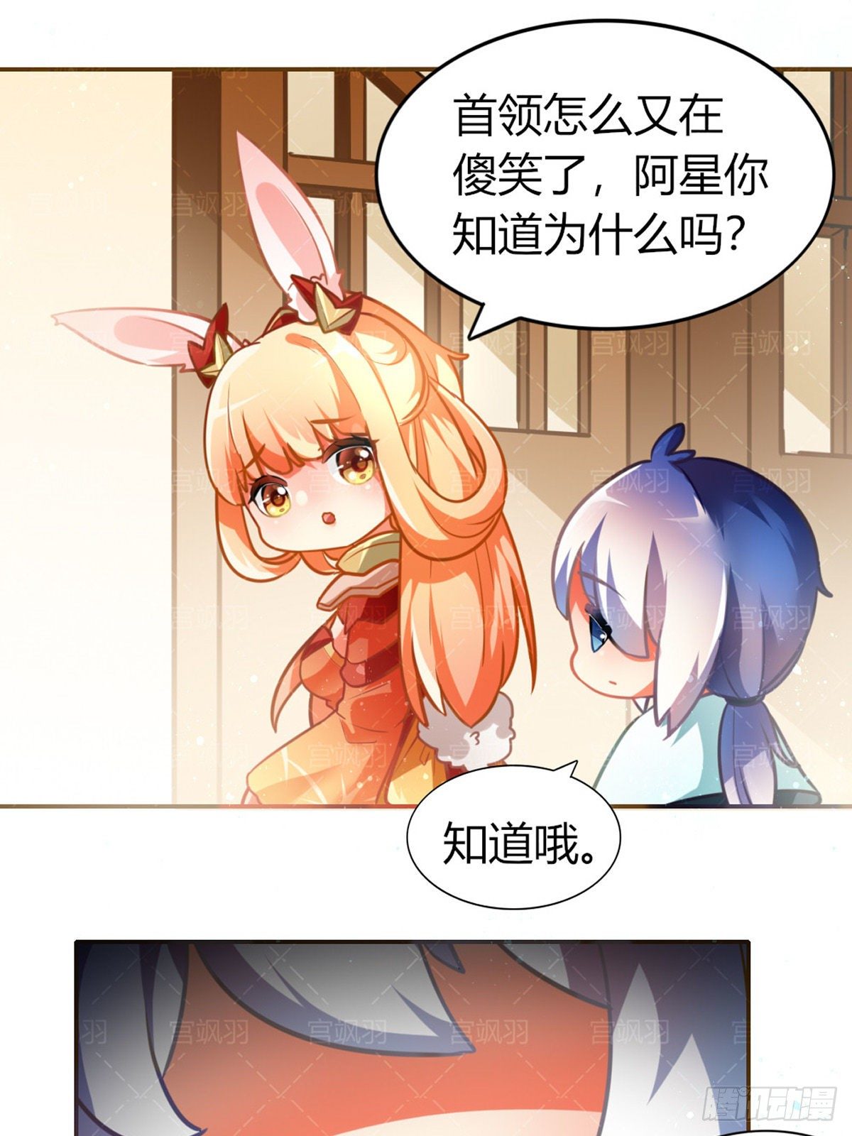 雷霆之力 击破长空-第68话