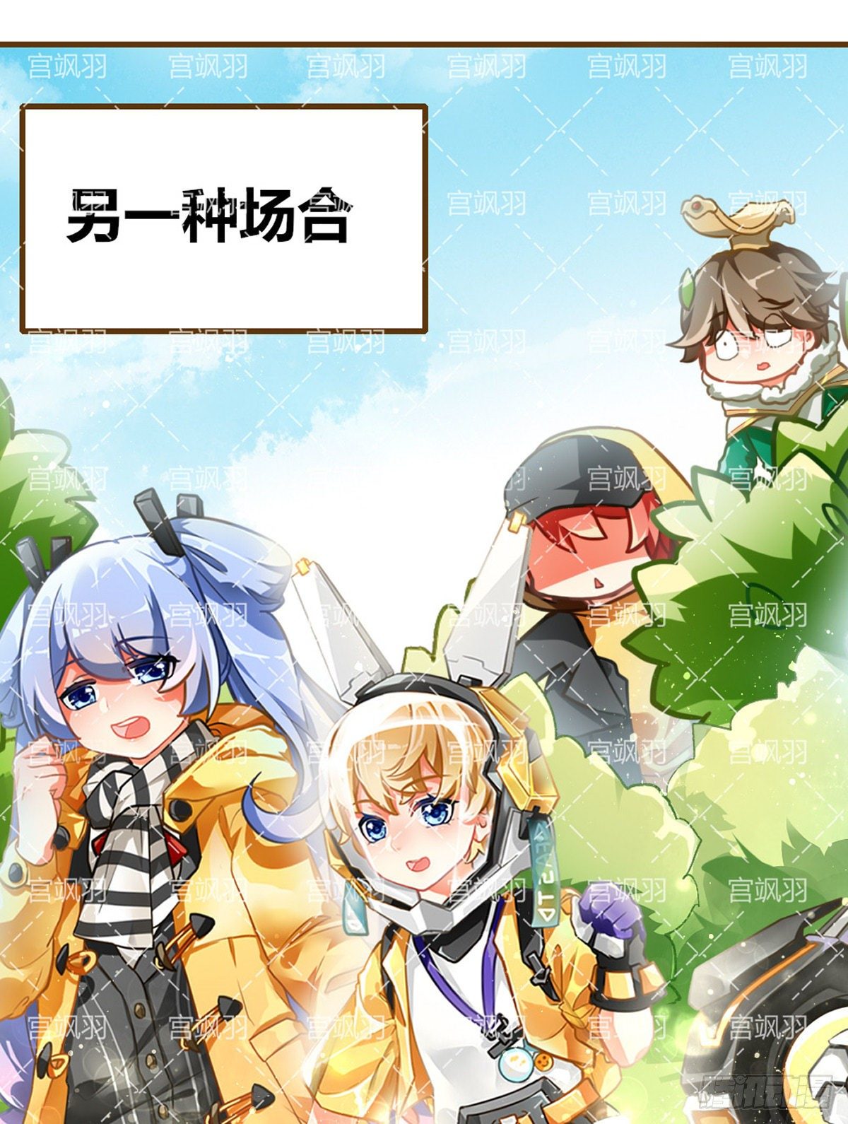 谁是一家子-第70话