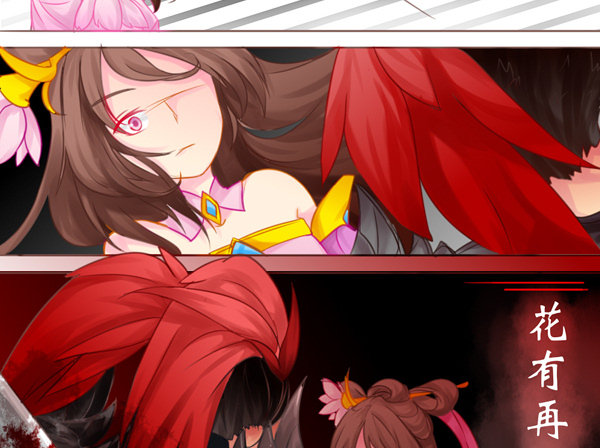 暴走的女人就是可怕-第8话