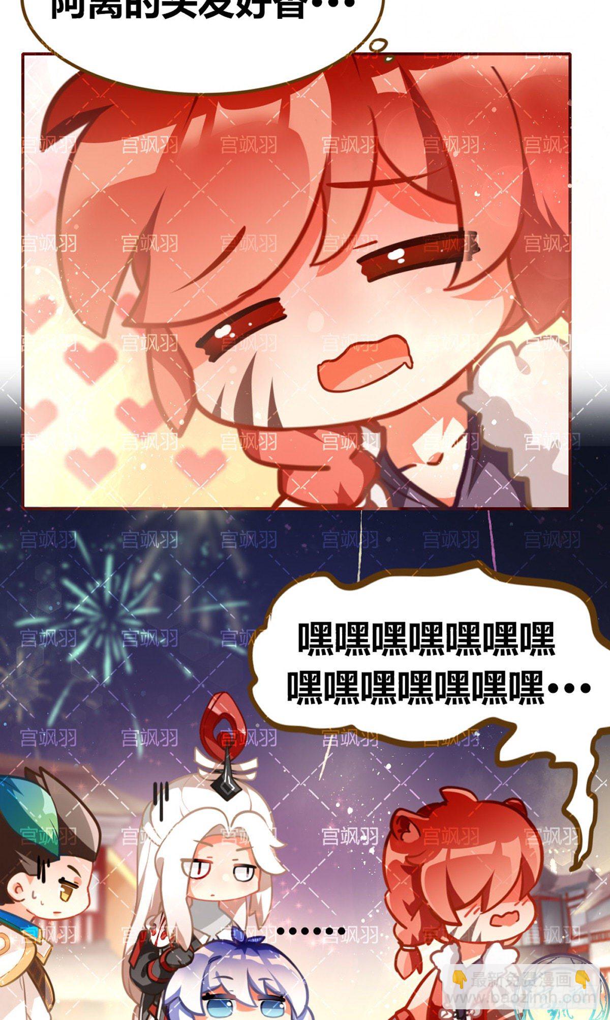 司空牌充电宝用了都说好-第72话