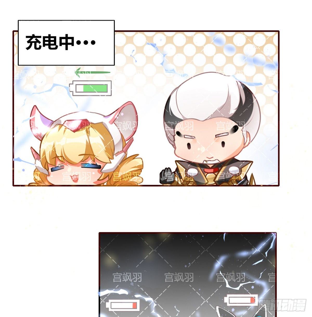 司空牌充电宝用了都说好-第72话