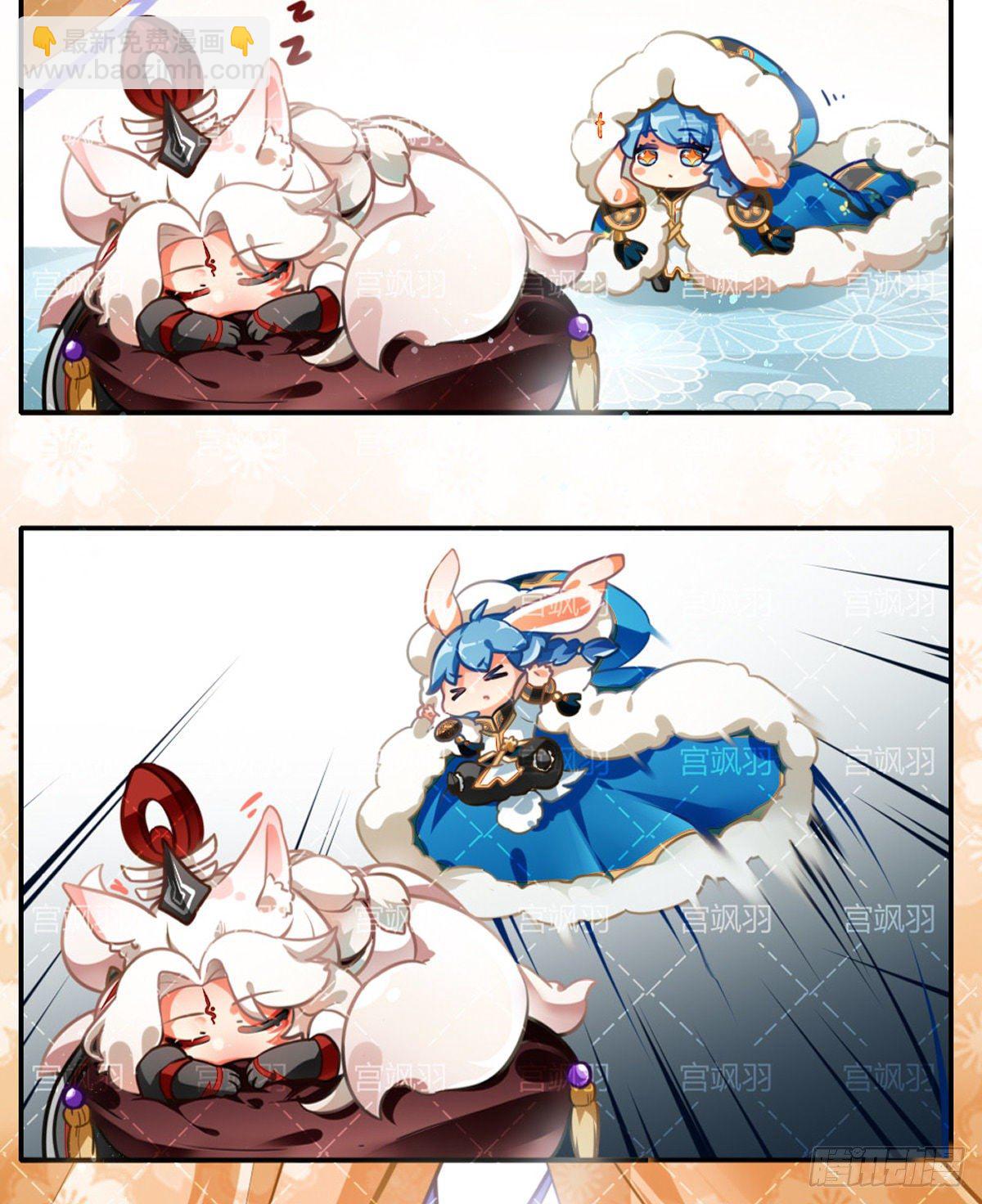 兔兔星饲指南1-第74话