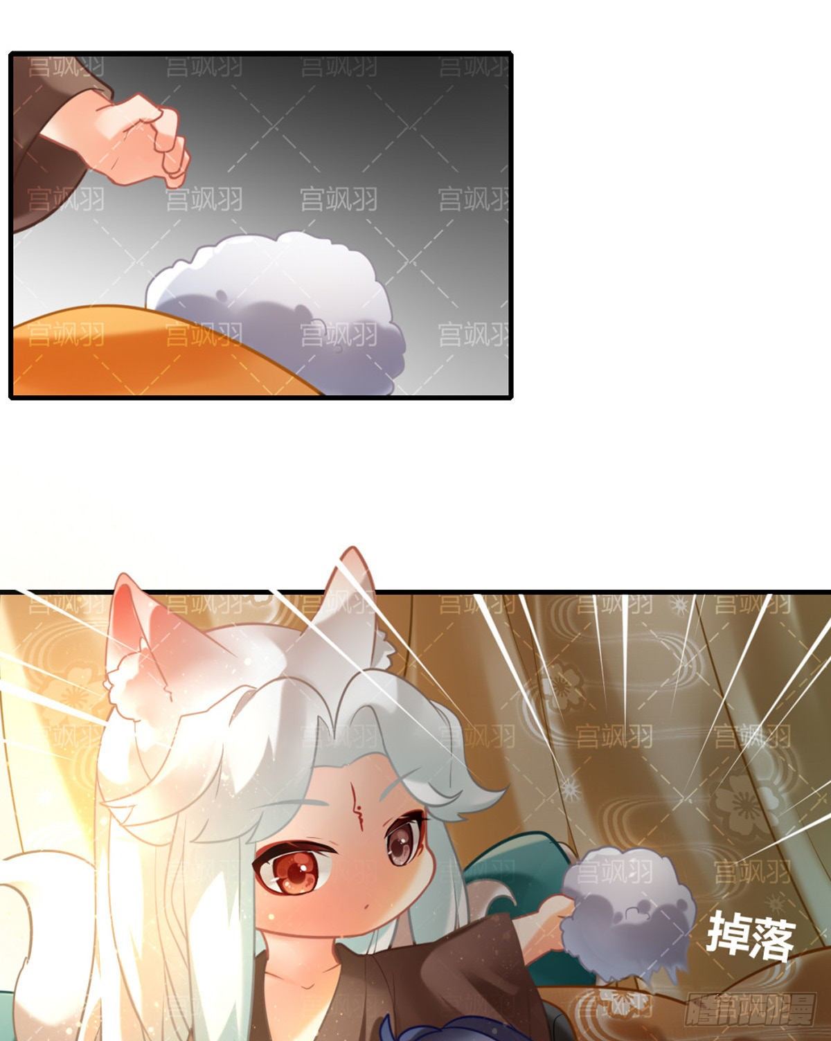 兔兔星饲养指南5-第80话