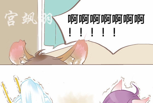 洗澡篇&middot;上-第10话