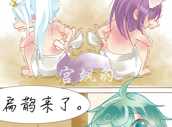 洗澡篇&middot;上-第10话