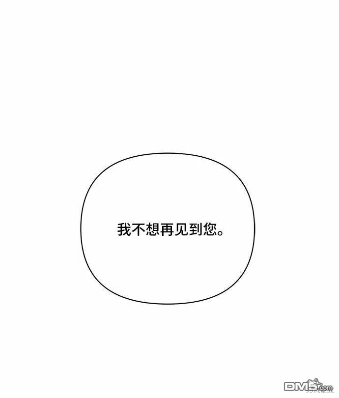 西艾拉 - 第37話 - 1