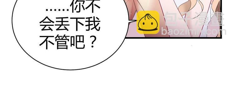 第二话(1/2)-第2话