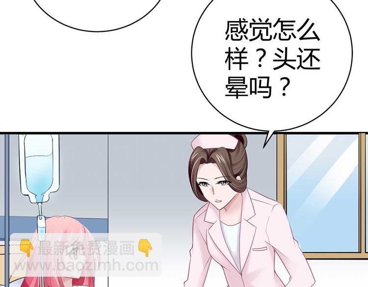 第二话(1/2)-第2话