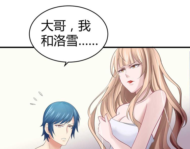 第二话(1/2)-第2话